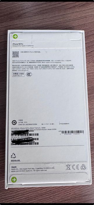 iPhone 16 pro, оригинальный запечатанный.