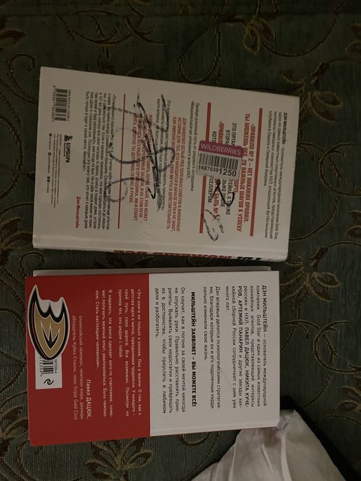 Продаю книги новые