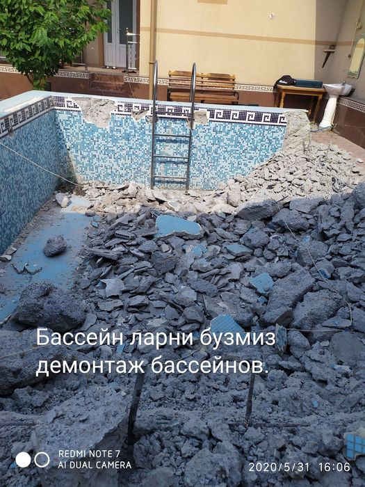 Перфоратор отбойный молоток бетон ломаем демонтаж квартиры перед ремон