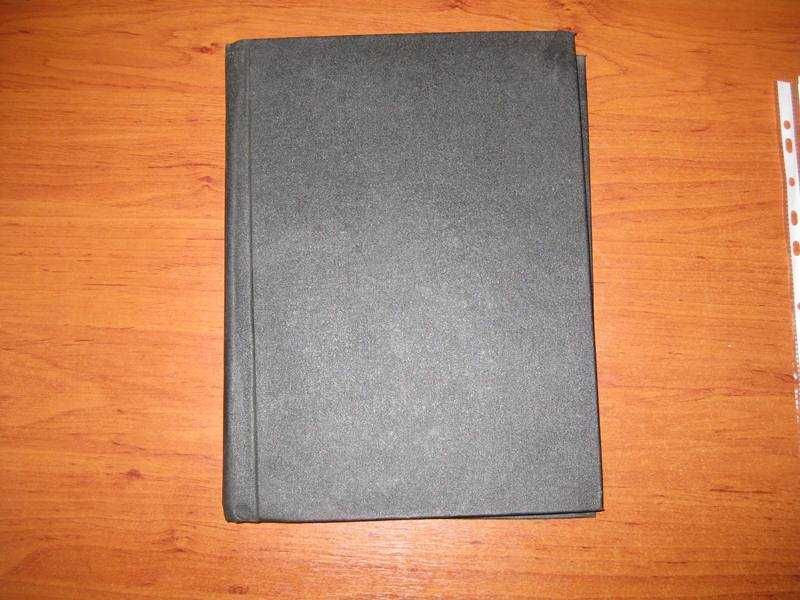 Продавам годишни издания на списание " За рулем"