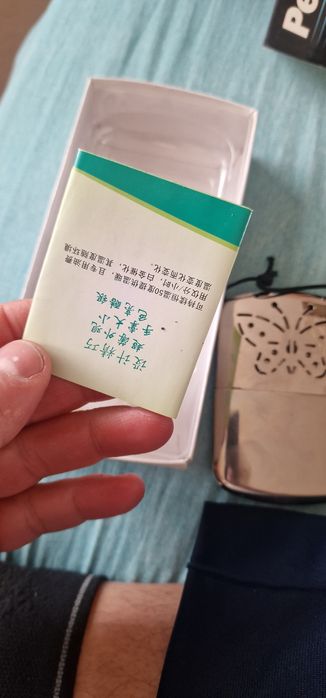 Джобна печка нова.