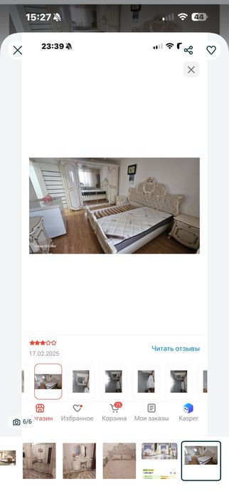 Спальный гарнитур