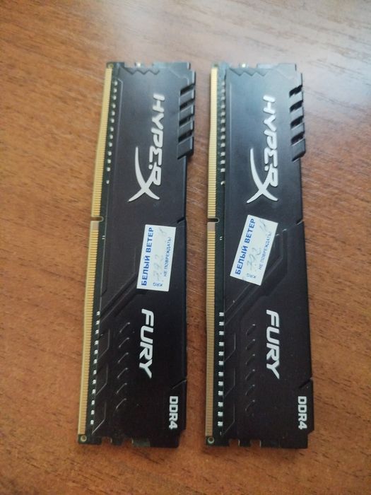 HyperX, DDR4, 16GB, 2x8GB