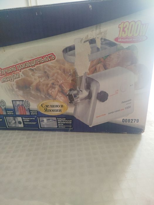 мясорубка продам