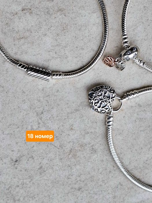 Сребърни гривни ПАНДОРА