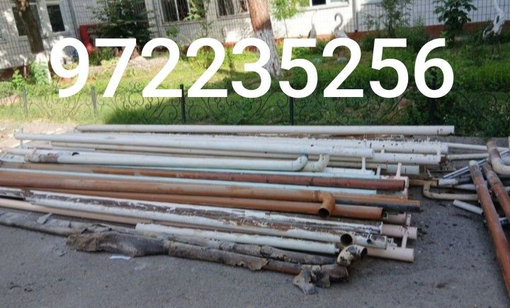 Metallom. Metalalom metallolom metal olamiz. Joyidan olib ketamiz.
Har