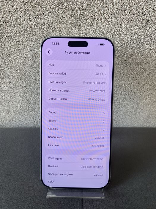 iPhone 16 Pro Max 256GB / 97% Battery Health