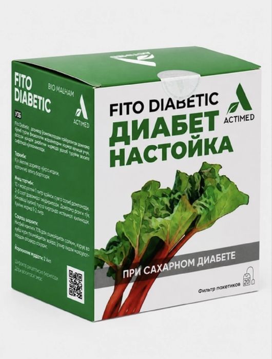 Чай Фито Диабетик.