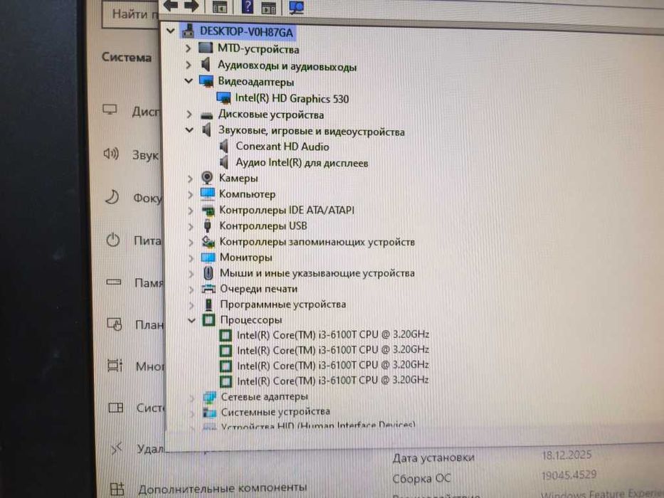 Моноблок HP Core i3 pro one G3