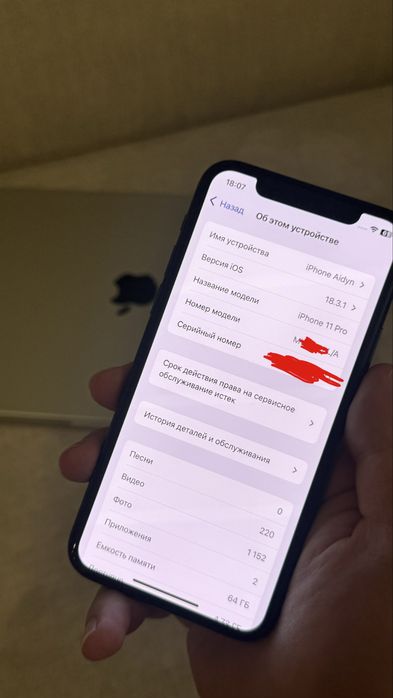 Iphone 11 pro 64 gb