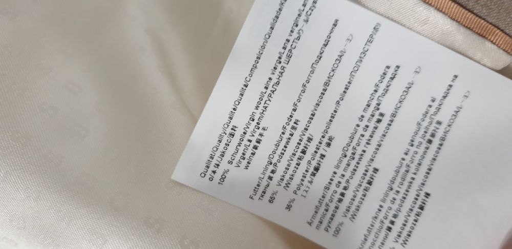 Hugo Boss Wool Mens Size 50 / L НОВО! ОРИГИНАЛНО Мъжко Сако Блейзер!