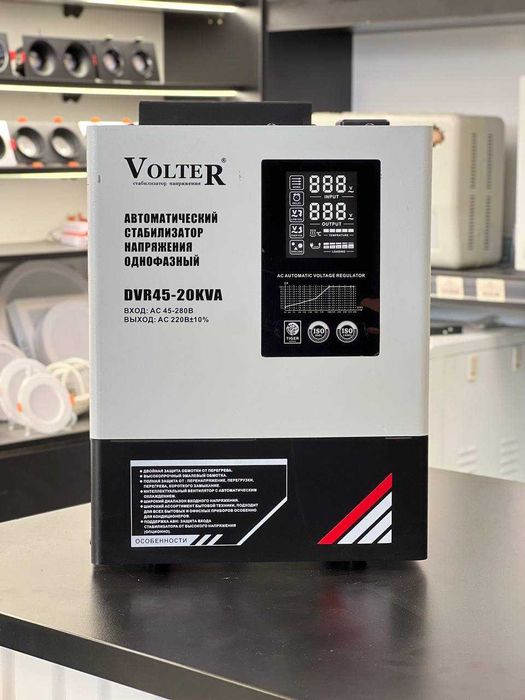 Stabilizator kuchlanish / Стабилизатор напряжения VOLTER 5–30 kW