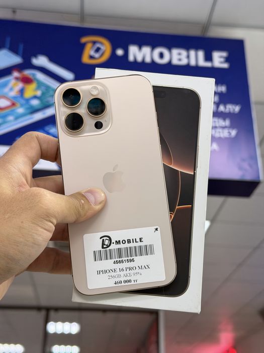 Iphone 16 pro max, 256gb, 95%