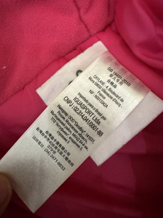 Wed'Ze нов ски гащеризон 98-104см