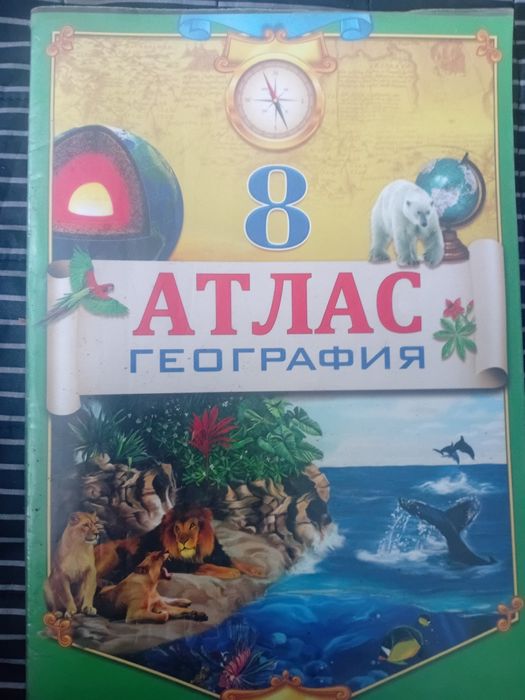 Продам или обменяю