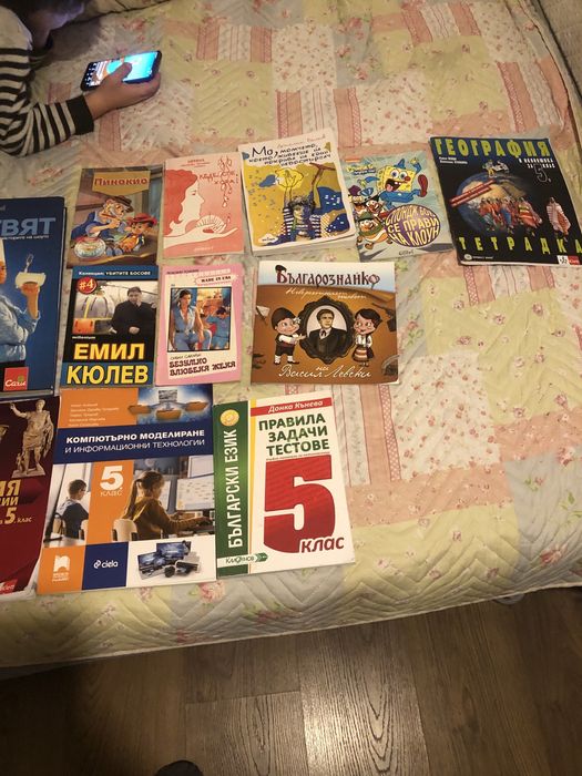 Продавам книги всякакви