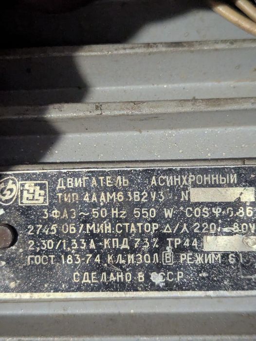 Электро двигатели продам