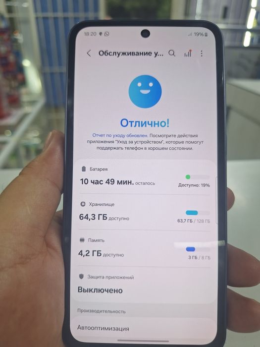 Продам или обмен на айфон 13