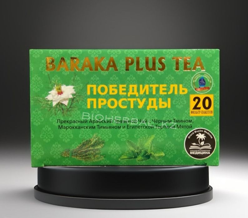 Победитель Простуды кашель простуда жар