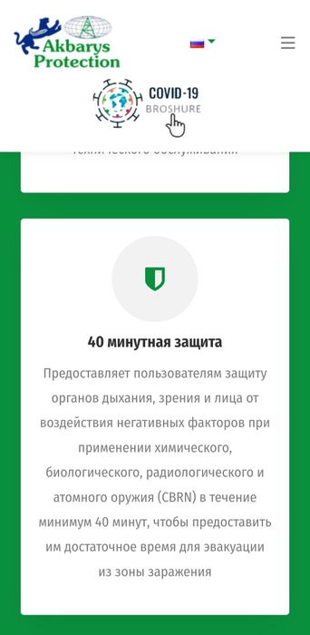 Защитный капюшон самоспасатель AVON NH - 15.