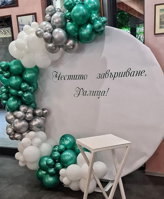 Украса и декорация за повод