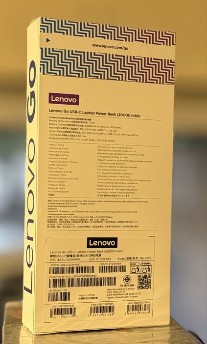 НОВА!!! Външна батерия Lenovo Go USB-C Laptop Power Bank 20000mAh – 65W