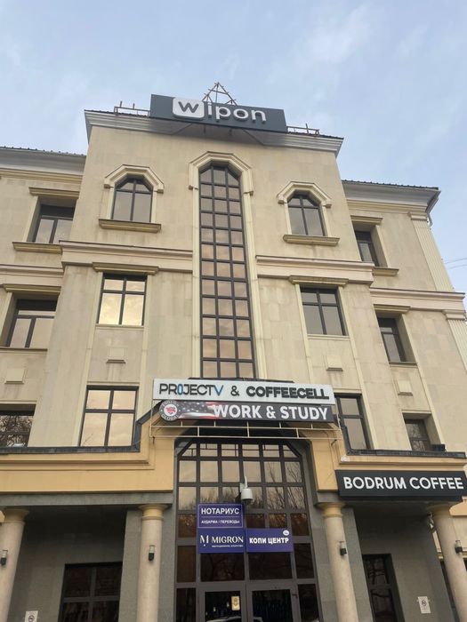 Сдается офисы в аренду в БЦ