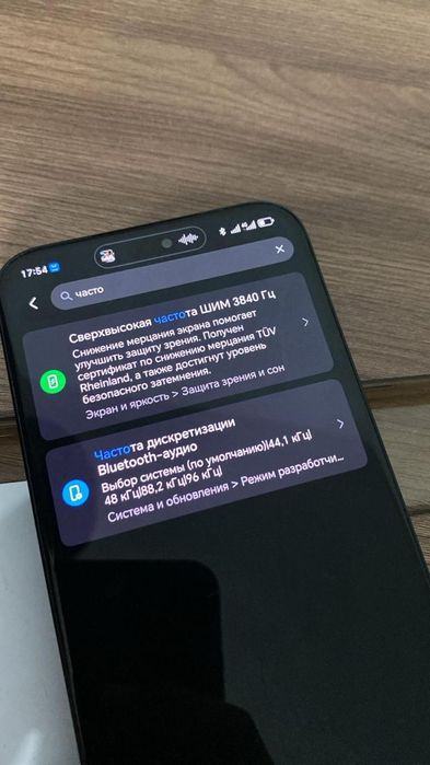 Хонор Х8с продам