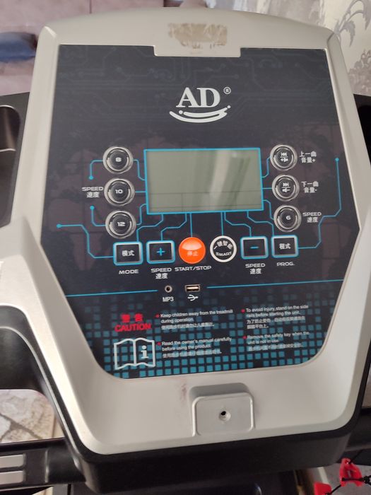 Бигавой б/у. AD TREADMILL