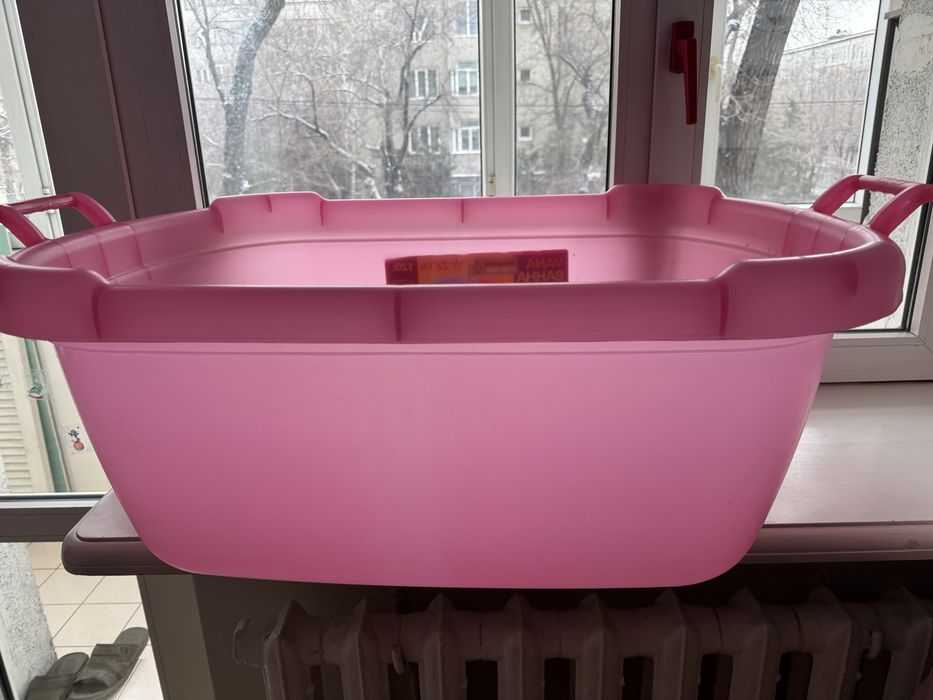 Продам большой таз из пластика