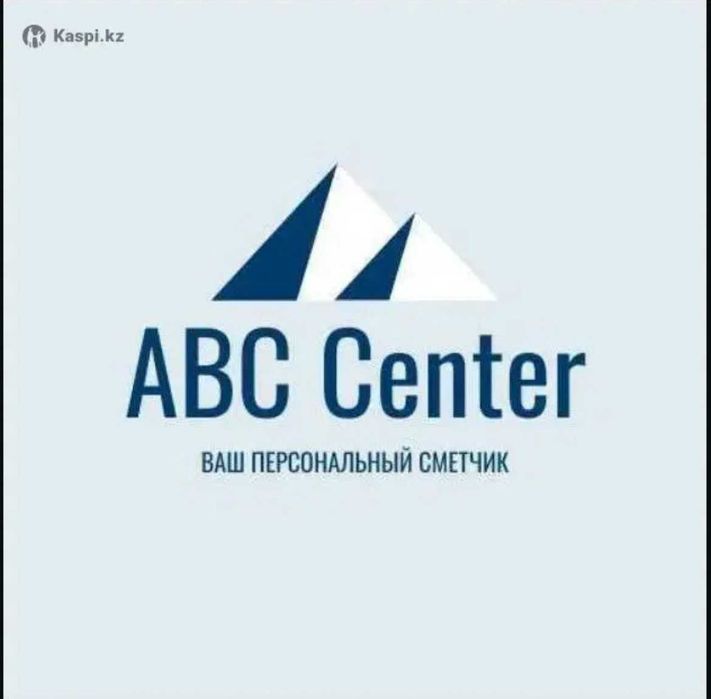 Услуга сметчика и ПТО. Быстро и качественно