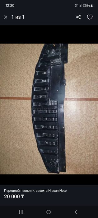 Запчасти Nissan Note