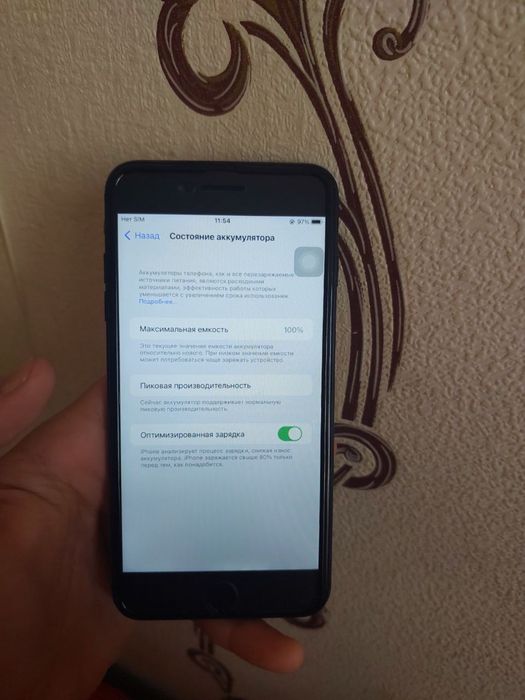 iPhone 7 plus qora rang