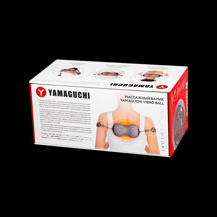 Массажный вибрационный валик Yamaguchi Vibro Ball