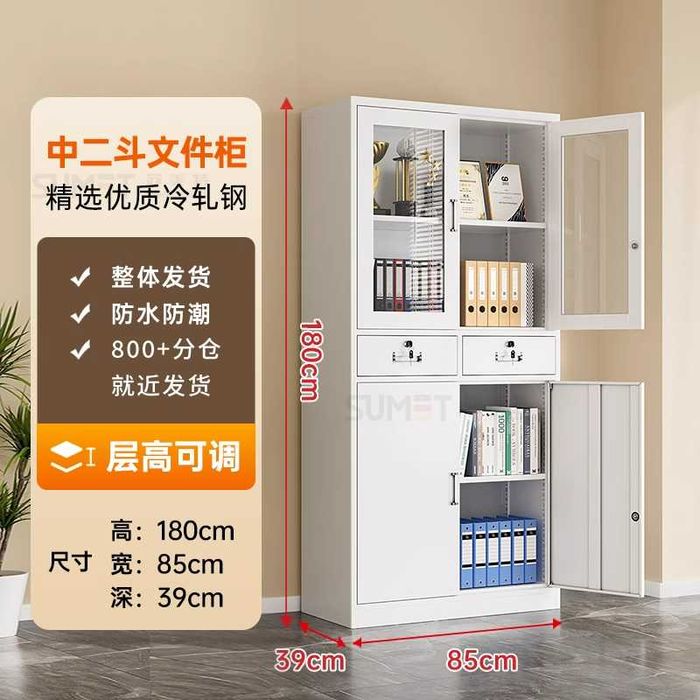 Темир офис жавони / офис / замокли ва шифтовли мустаҳкам ва хавфсиз