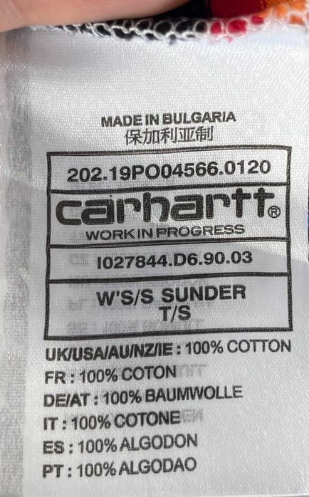 Carhartt Sunder T-Shirt Дамска Тениска