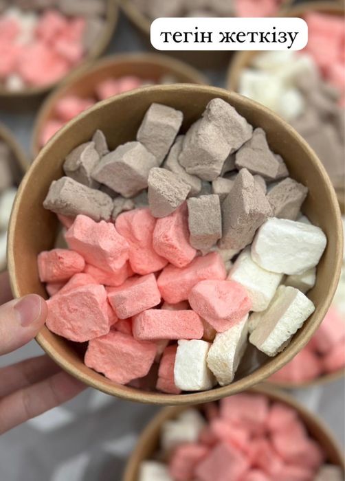 сублимированный мороженое