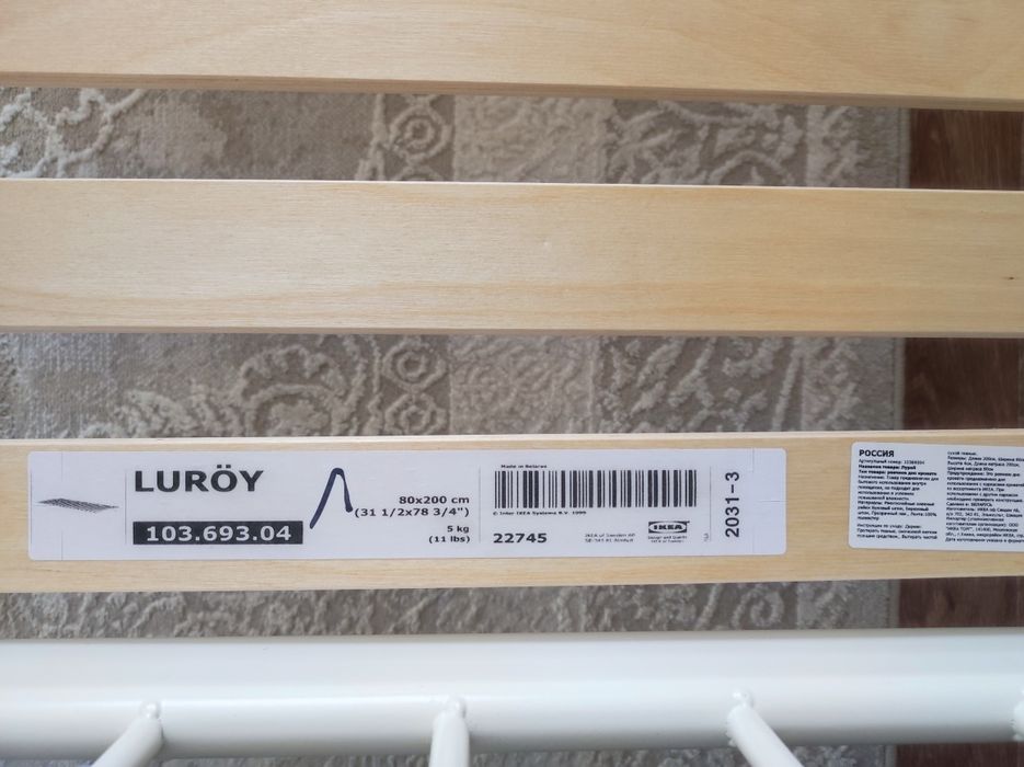 Кровать  детская