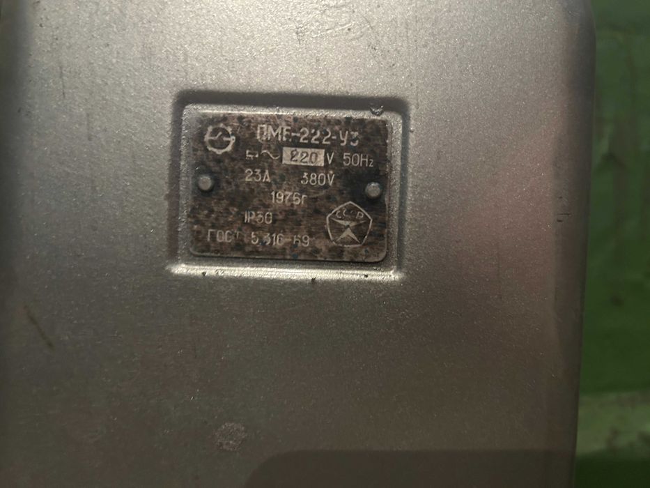 Станок наждачный