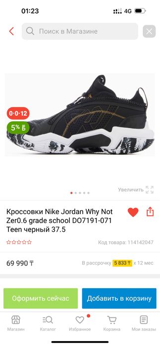 Продам кроссовки | Освобождаю гардероб