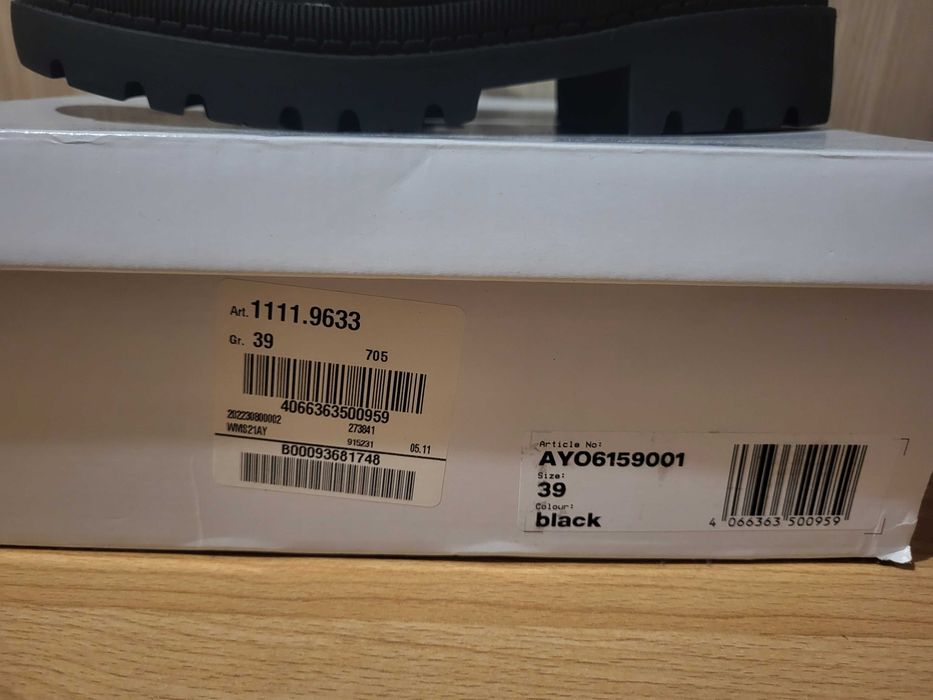 Боти - About you