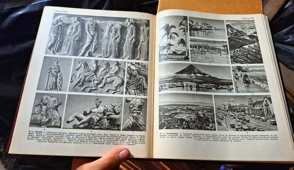 Большая советская энциклопедия в хорошем состоянии