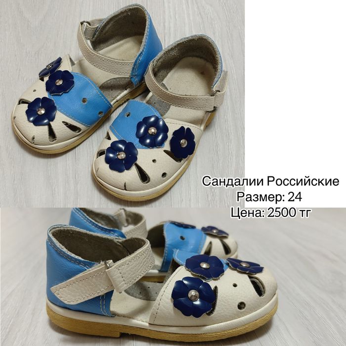 Обувь для девочек тапочки кроссовки сандалии