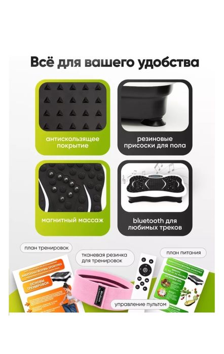 Продам виброплатформу