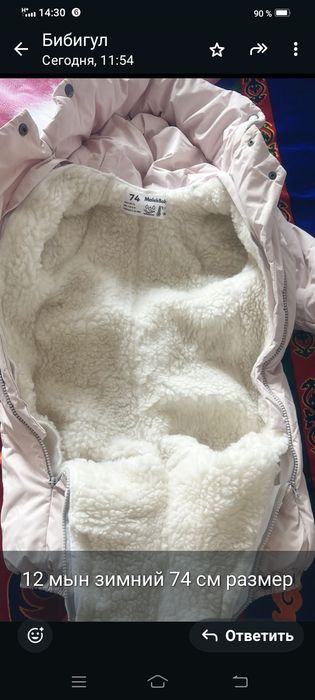 Комбинезон зимний для девочек б/у