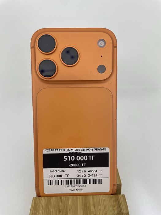Iphone 17 Pro 256 GB 100% Pintel kz
