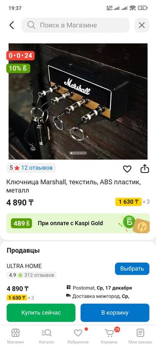 Ключница, Блютуз адаптер, кабель hdmi