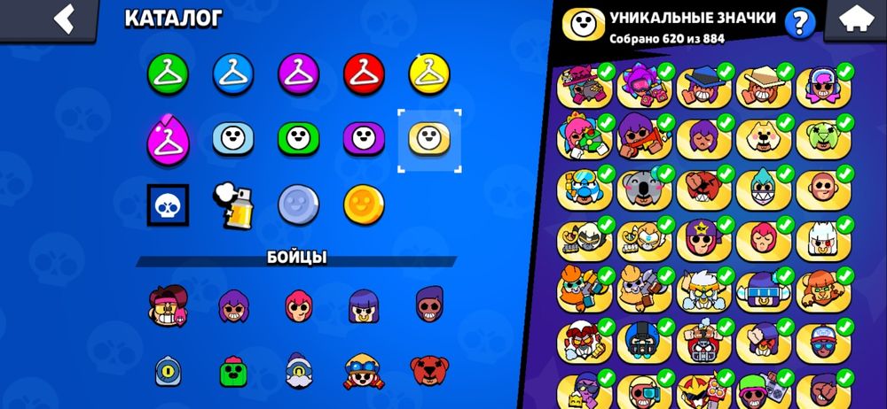 много олдовых скинов