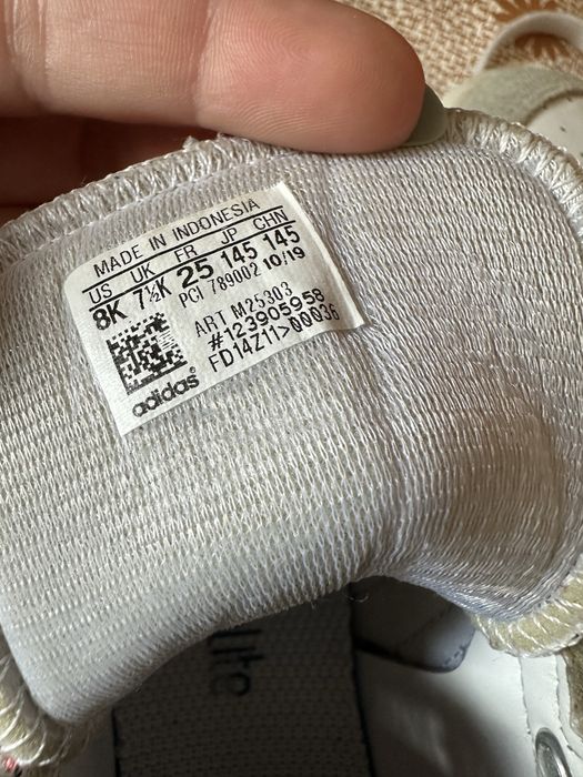 Детски обувки