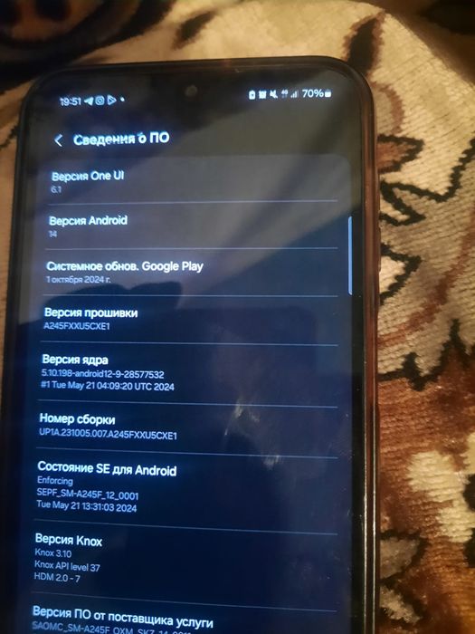 Samsung a24 хорошо работает